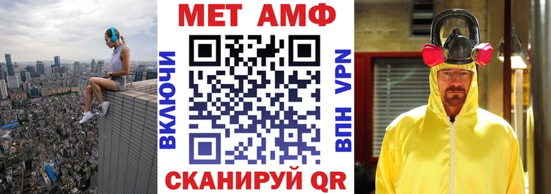 АМФЕТАМИН Premium  mega как зайти  Суздаль  купить  сайты 