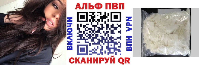 где купить   Суздаль  Альфа ПВП СК 