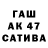 Экстази TESLA Abdakim Nortoyev