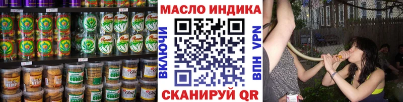 Печенье с ТГК конопля Суздаль