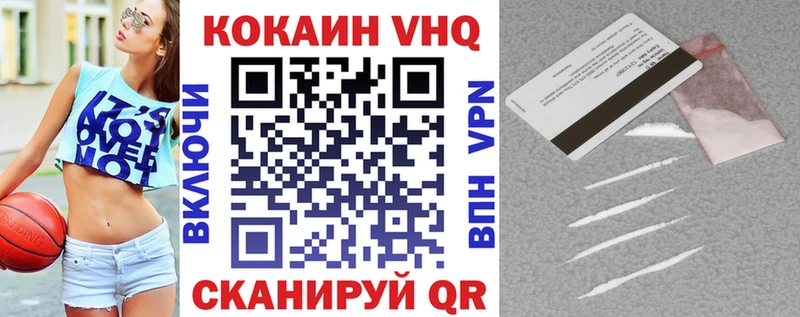 КОКАИН Fish Scale  продажа наркотиков  кракен   даркнет состав  Суздаль 