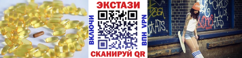 продажа наркотиков  Суздаль  ЭКСТАЗИ MDMA 