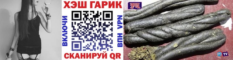 Гашиш Premium  hydra   Суздаль 