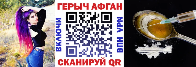 Героин афганец  продажа наркотиков  Суздаль 