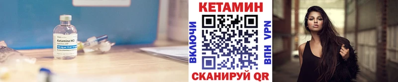КЕТАМИН ketamine  Суздаль 
