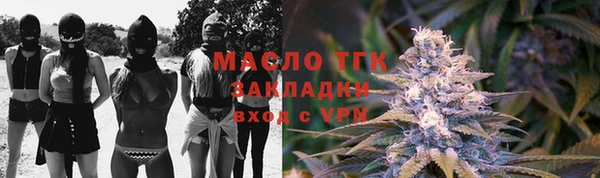 mix Медногорск