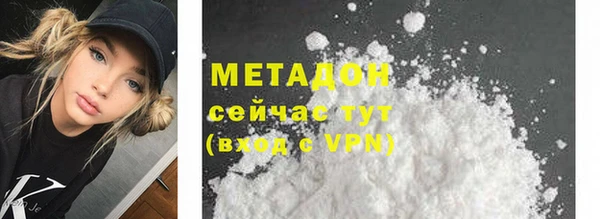 mix Медногорск