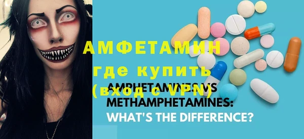 эйфоретик Мегион
