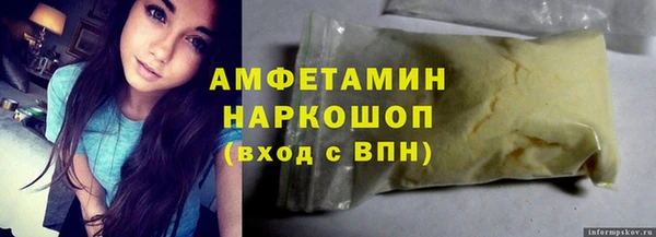 спиды Медвежьегорск