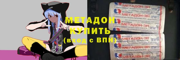 дмт Магас