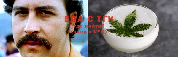 эйфоретик Мегион