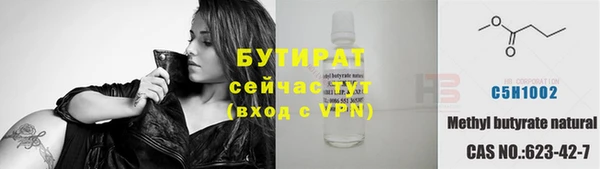 mix Медногорск