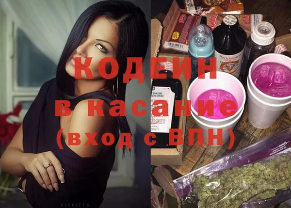 mix Медногорск