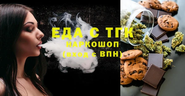 mix Медногорск