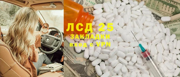 спиды Медвежьегорск
