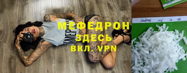 эйфоретик Мегион