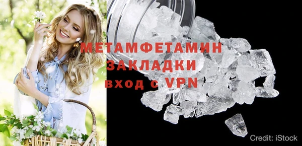 эйфоретик Мегион