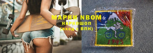 mix Медногорск