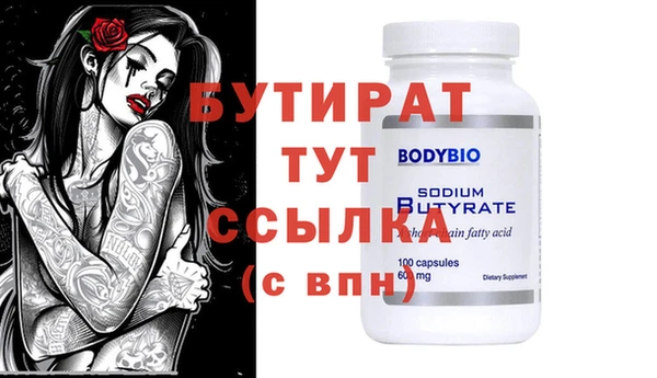 спиды Медвежьегорск