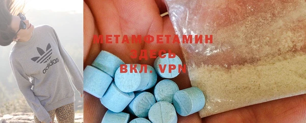 спиды Медвежьегорск