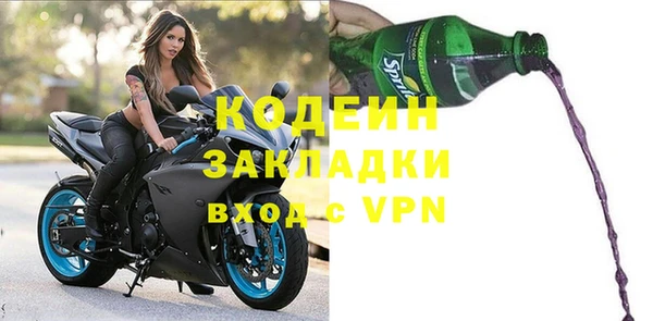 мефедрон Майский