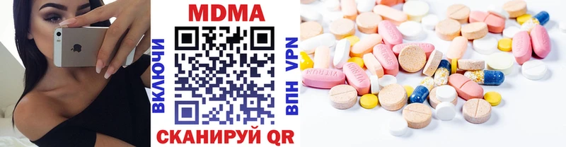 наркотики  Суздаль  ссылка на мегу ссылка  МДМА кристаллы 
