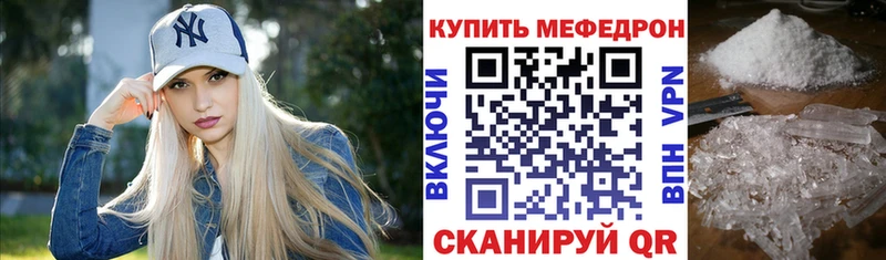 МЕФ VHQ  Суздаль 