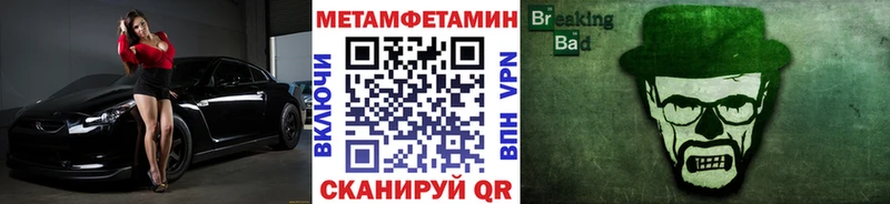 Первитин мет  Суздаль 